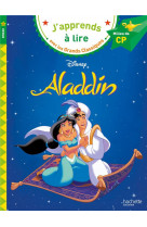 Aladdin cp niveau 2