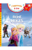 La reine des neiges cp niveau 1