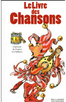 Le livre des chansons - chansons de france et d-ailleurs