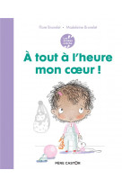 Les annees creche - a tout a l'heure mon coeur !