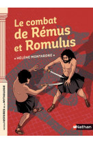 Le combat de remus et romulus