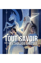 La mythologie grecque