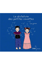 La dictature des petites couettes