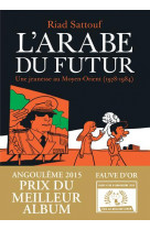 L-arabe du futur - volume 1 -