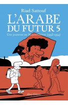 L'arabe du futur - volume 5 - tome 5