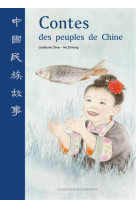 Contes des peuples de chine