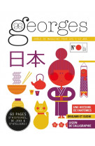 Magazine georges n 36 - japon