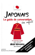 Japonais