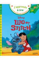 Disney - lilo et stitch cp, niveau 2