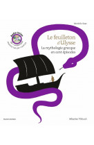 Le feuilleton d'ulysse audio - la mythologie grecque en cent episodes