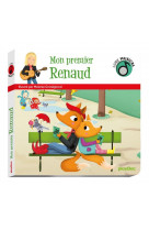 Livre musical - mon premier renaud - audio