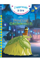 Disney - la princesse et la grenouille cp niveau 3