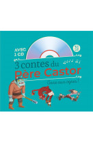 3 contes du pere castor - gare aux ogres !