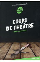 Les enquetes de logicielle - t01 - coups de theatre - les enquetes de logicielle