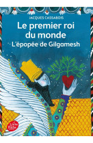 Le premier roi du monde - l'epopee de gilgamesh