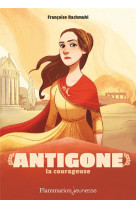 Antigone la courageuse