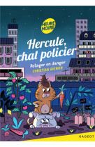 Hercule, chat policier - t10 - hercule, chat policier - potager en danger