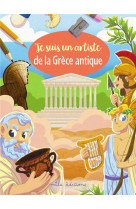 Je suis un artiste de la grece antique