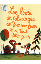 Le livre de coloriages de pompon ours et tout petit ours