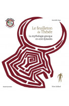 Le feuilleton de thesee audio