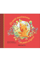 Le petit bonhomme de pain d'epice