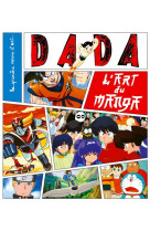 L-art du manga (revue dada 270)