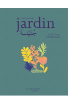 Les lettres du jardin