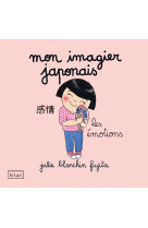 Mon imagier japonais - les emotions