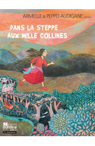 Dans la steppe aux mille collines