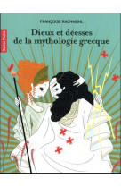 Dieux et deesses de la mythologie grecque