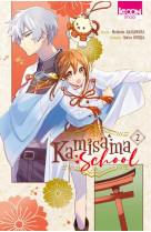 Kamisama school t02