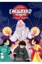 Chugakko academie, tome 2