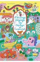 L'etrange voyage de zephyr et frisounet