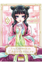 Les carnets de l'apothicaire t02 - vol02