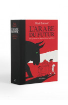 L-arabe du futur. l-integrale.