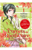 Les carnets de l'apothicaire - enquetes a la cour t01