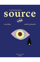 Les lettres de la source