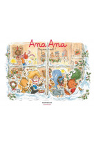 Ana ana - tome 22 - joyeux noel