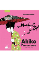 Akiko l-amoureuse