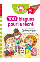 100 blagues de sami et julie, pour la recre