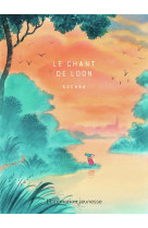 Le chant de loon