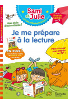 Sami et julie - je me prepare a la lecture de la grande section au cp - cahier de vacances 2024