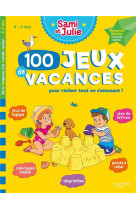 100 jeux de vacances - sami et julie - de la ms a la gs - cahier de vacances 2024