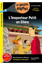 L'inspecteur petit en chine - ce1 et ce2 - cahier de vacances 2024