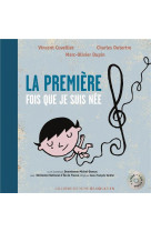 La première fois que je suis née
