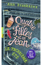 Le troisième été
