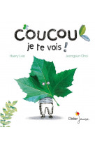 Coucou, je te vois !