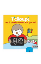 T'choupi va a l'ecole comme un grand