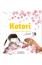 Kotori et la salamandre géante