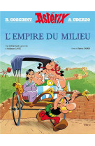 Asterix - album illustre - l'empire du milieu (hors collection)